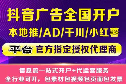 SEM优化托管助力企业业绩增长案例